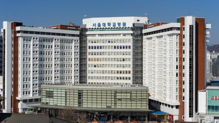 Seoul National University Hospital building